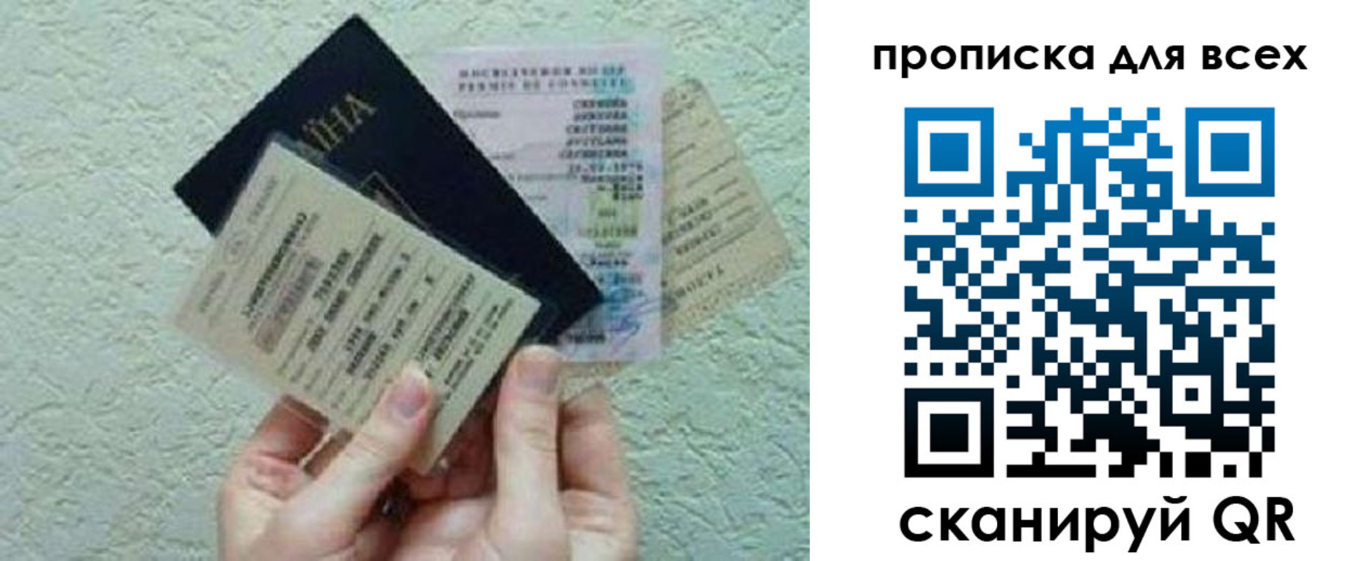 прописка в квартире в Петропавловске-Камчатском